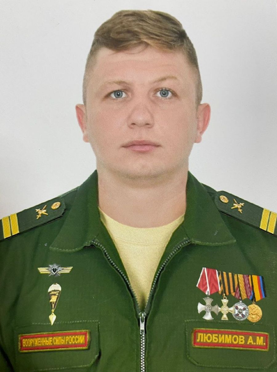 Разведчик из Забайкалья награжден «Орденом Мужества»