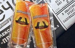 «Стоп Бухло!»: Карымчане называют «Боярышник» ласково — «чамочка»