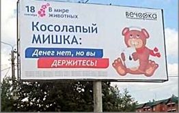 Слухи о кончине «Вечорки» сильно преувеличены – «Вечорка» продолжает выходить в прежнем режиме