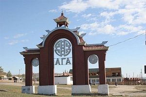 В Агинском округе начались юбилейные мероприятия в честь 80-летия со дня образования округа