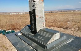 Обелиск в память о японских военнопленных находится в плачевном состоянии на окраине Читы