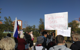 Элиты Забайкалья: Так называемая «оппозиция» — 2