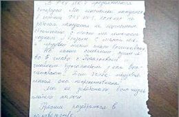 В адрес ИК № 7 продолжают сыпаться обвинения