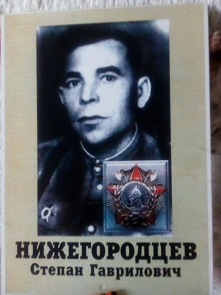 Кавалер ордена Александра Невского