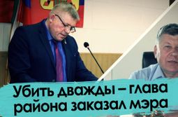 Как в 90-х: «Он мне мешает подмять рынок, поэтому давай убьем его»