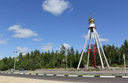 Шесть озер