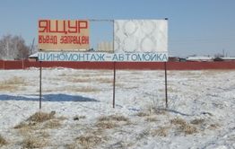 Ущерб из-за вспышки ящура возместят сельхозкомплексу в Забайкалье