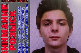 Без вести пропал 17-летний подросток в Краснокаменске 
