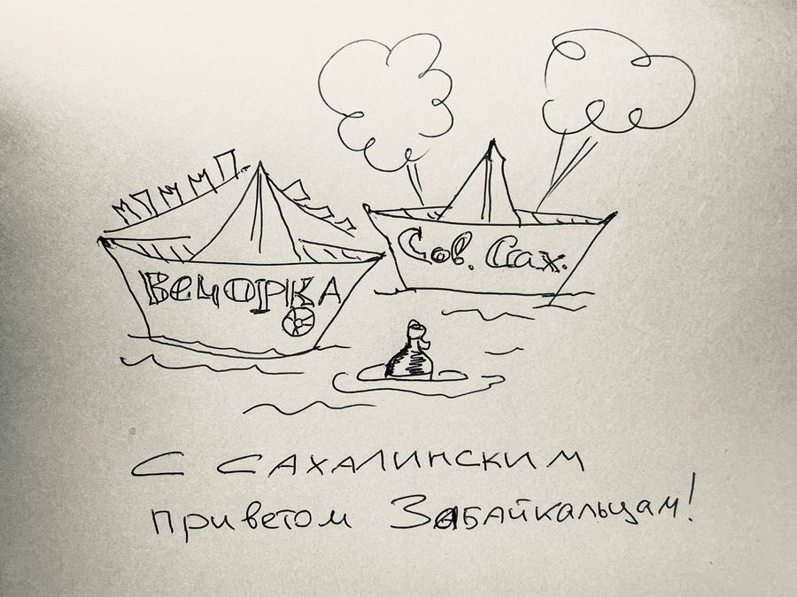 Газета, которую читают наши люди