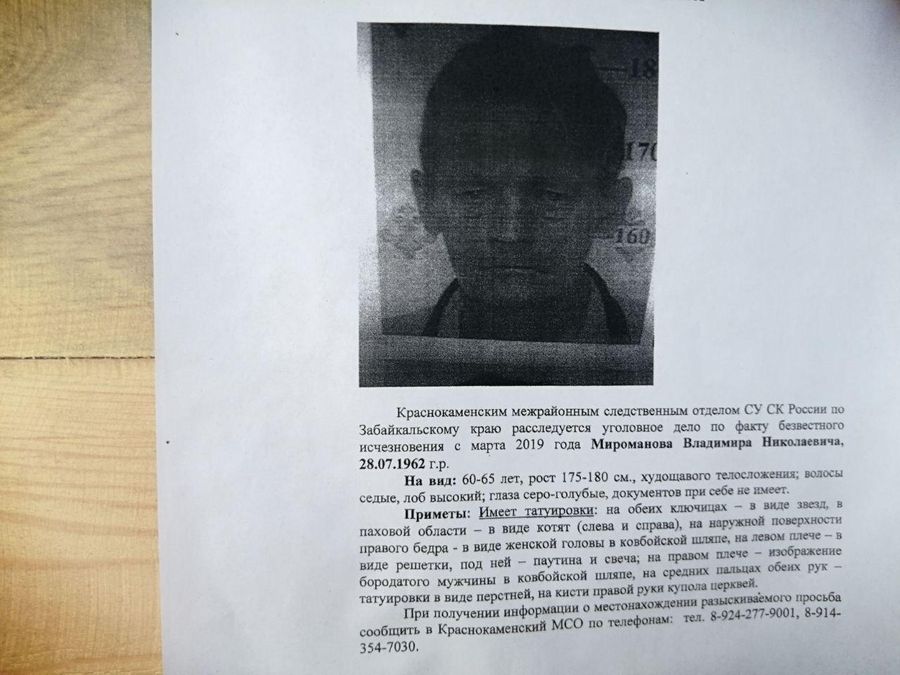 Gazetavechorka.ru сообщает