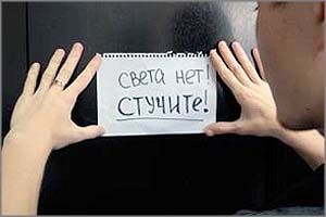 Из-за отключения света задерживается выход очередного номера «Вечорки»