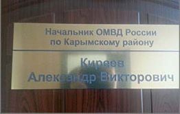 Карымский район: Ревность стала причиной конфликта, в результате которого погиб боец Нацгвардии
