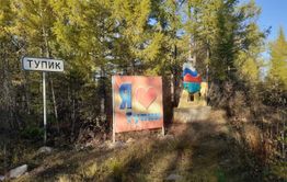 Явка на выборах в Тунгиро-Олекминском районе в 2021-м стала самой низкой за все время постсоветской России
