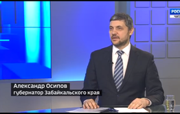 ​Осипов подвел итоги года в прямом эфире
