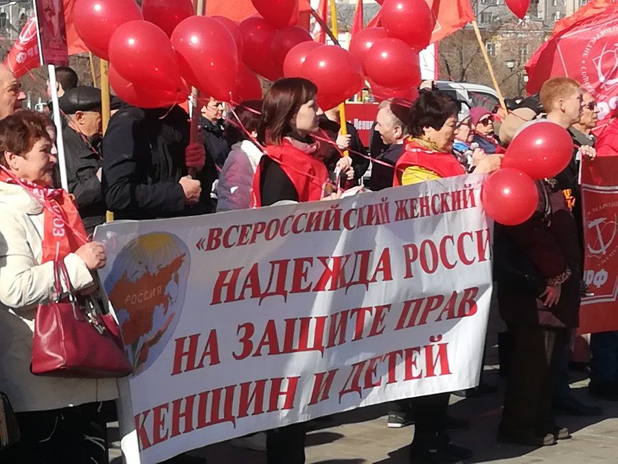 ​Первомай в Чите: для коммунистов царь стал батюшкой, а профсоюзы без ума от группы Joy