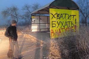 Забайкалье стало одним из самых курящих и пьющих регионов России 