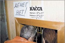 Житель села Хушенга: Они хотят войны? Они её получат!