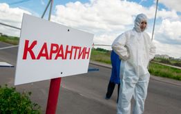 Село Ключевское Борзинского района закрыли на карантин из-за эпидемии коронавируса