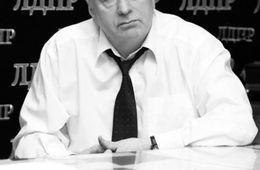 Ушёл из жизни Владимир Вольфович Жириновский