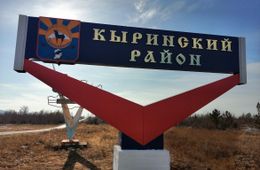 Школьник из Забайкалья надышался газом и умер