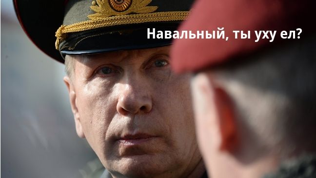 “Медуза” заподозрила след Росгвардии в комментариях под расследованием ФБК