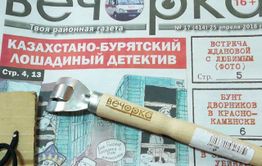 На стороне «Вечорки» выступили российские ученые и попросили пресечь вредоносную деятельность Роскомнадзора