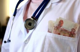 ​Завотделением онкодиспансера в Чите осужден за взятки