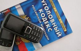 Мошенники представляются сотрудниками банка и обнуляют счета забайкальцев
