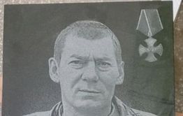 Житель Петровска-Забайкальского погиб на СВО