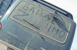 И не поспоришь. Чита, 4 апреля.