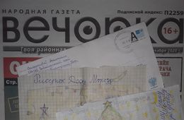 Дети перепутали резиденцию Деда Мороза с редакцией «Вечорки»