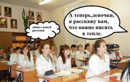 Туалеты и душ закрыли для студентов Балейского медколледжа