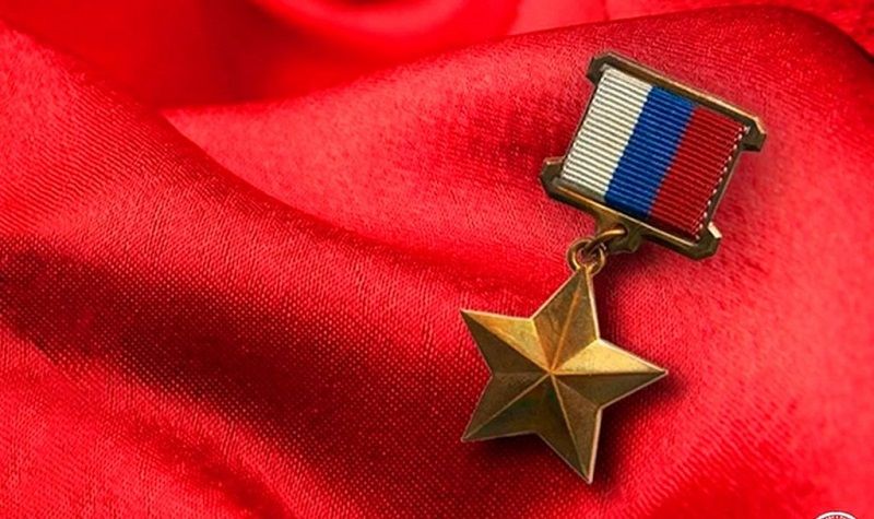 СК РФ почтил память юных героев и сотрудников, погибших при исполнении служебного долга