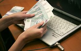 Жительница Краснокаменска осуждена за интернет-мошенничество