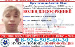 Мужчина ушел из общежития в Могоче и пропал без вести