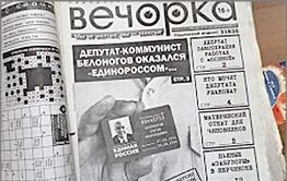Дарасунцев в летний сезон лишают горячей воды