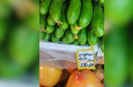 Китайские огурцы продаются под брендом 