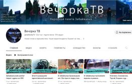 «Вечорку ТВ» разблокировали! 