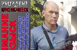 Следователи в августе возбудили уголовное дело по признакам убийства пропавшего в Краснокаменске мужчины. Ему могут принадлежать найденные череп и кости.