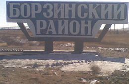 Взрослая женщина и ребенок погибли в пожаре в одном из районов Забайкалья