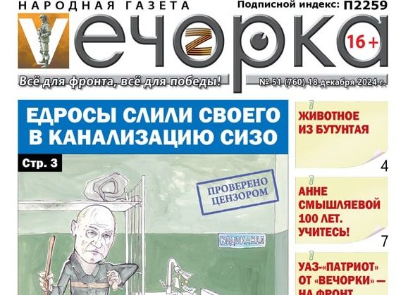 Едросы продолжают сливать Ядрищенского: с сайта партии исчезла новость об итогах ноябрьской краевой конференции 