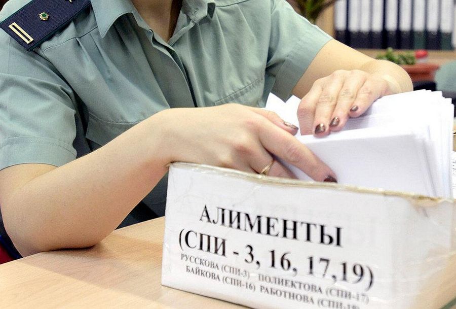 Госдума одобрила создание «доски позора» для алиментщиков