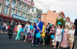 Город обесшественных выпускников 