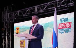 Край – на траектории устойчивого роста