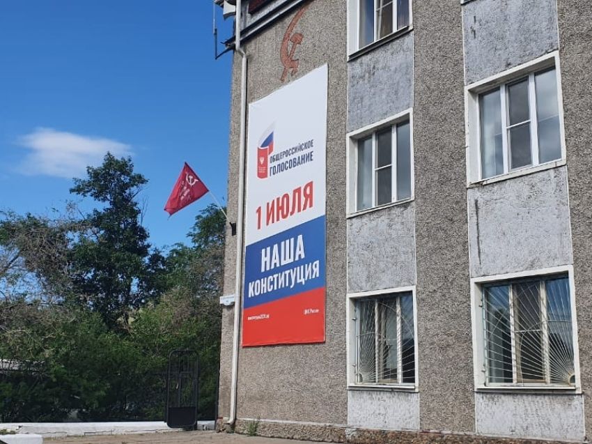 Избирком Забайкалья озвучил итоги голосования по поправкам в Конституцию 