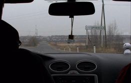 Про баню и маршрутки