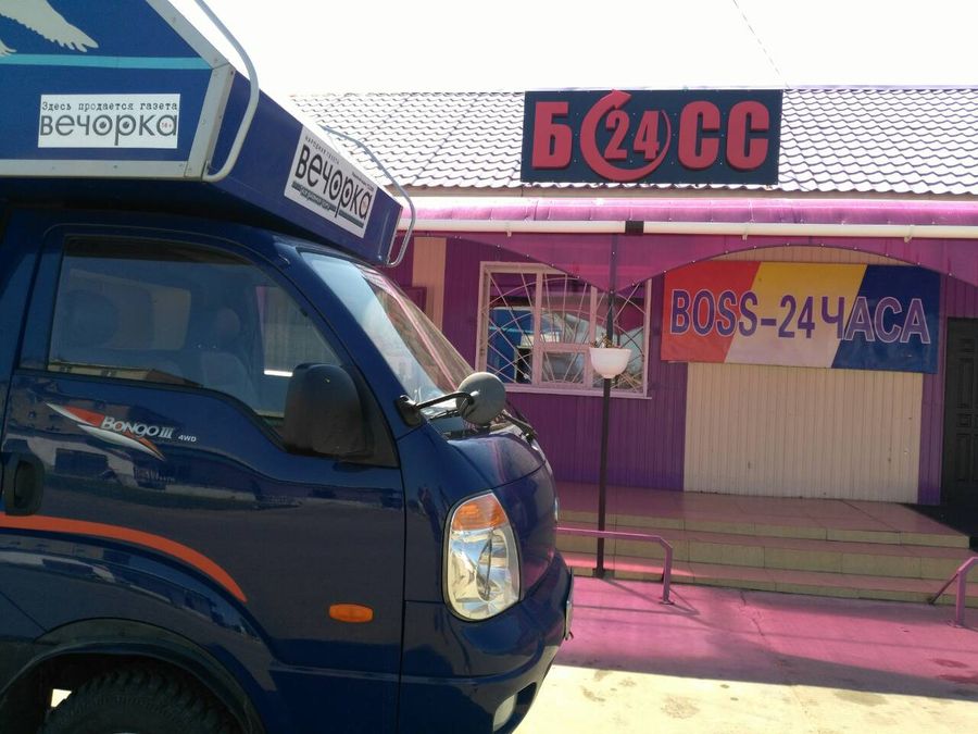 Редакция газеты «Могочинский рабочий» отказалась от услуг «Почты России»