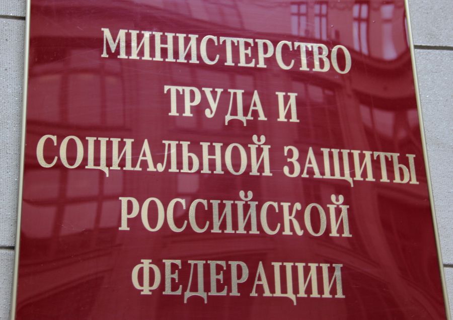 Минтруд не поддержал идею выплат 10 тысяч рублей на детей 16 и 17 лет