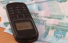 Мошенники похитили у забайкальца более миллиона