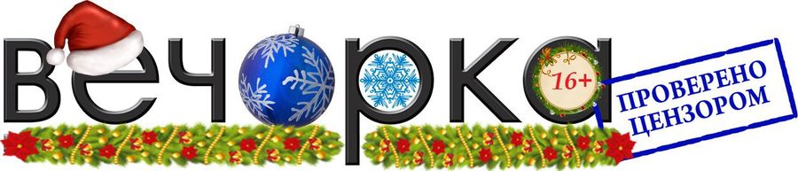 О жизни, о судьбе